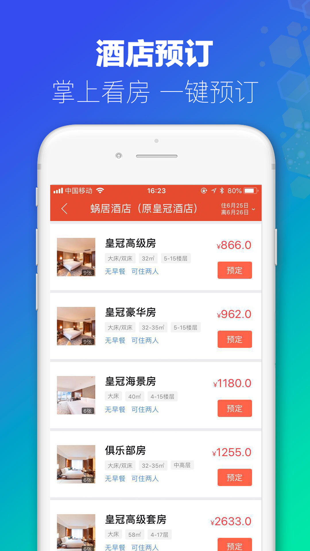 新澳免费资料库大全app,数据设计支持计划_网红版41.914