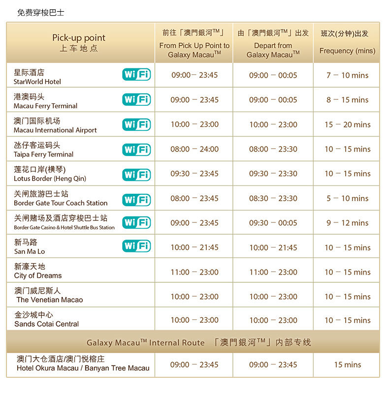 2024新澳门今晚开奖号码和香港,可靠计划策略执行_豪华版98.755