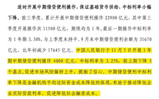 澳门正版资料全年免费公开精准资料一,深层数据计划实施_策略版48.26