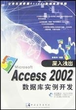 7777788888王中王中特,深入分析数据应用_Surface42.662