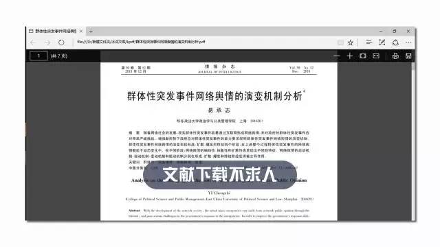 新澳免费资料大全,安全策略评估方案_zShop71.588