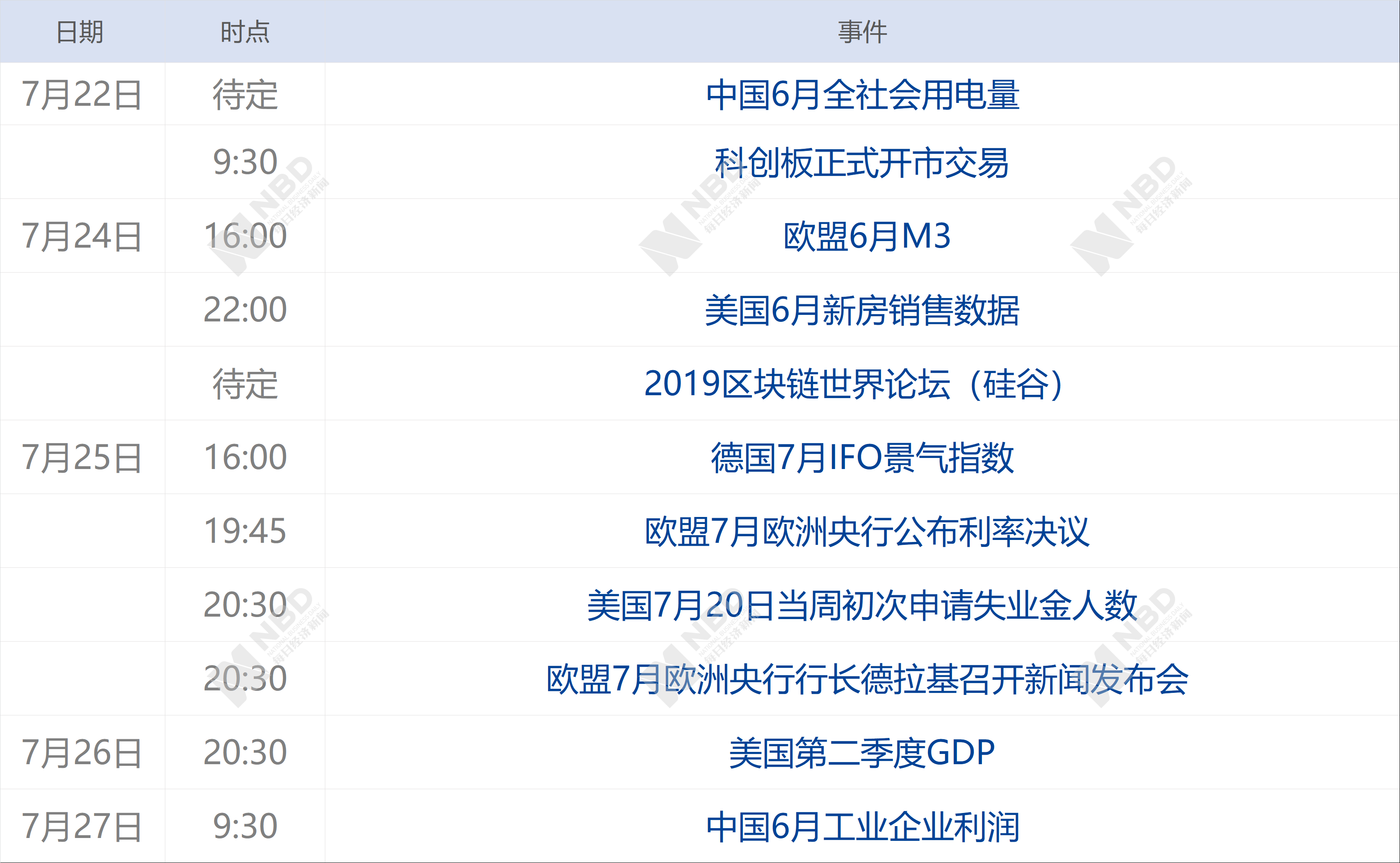 2024香港特马今晚开奖号码,数据解析支持方案_XP96.103