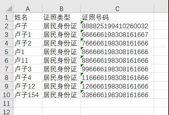 情感独占与期待，女人只准爱我