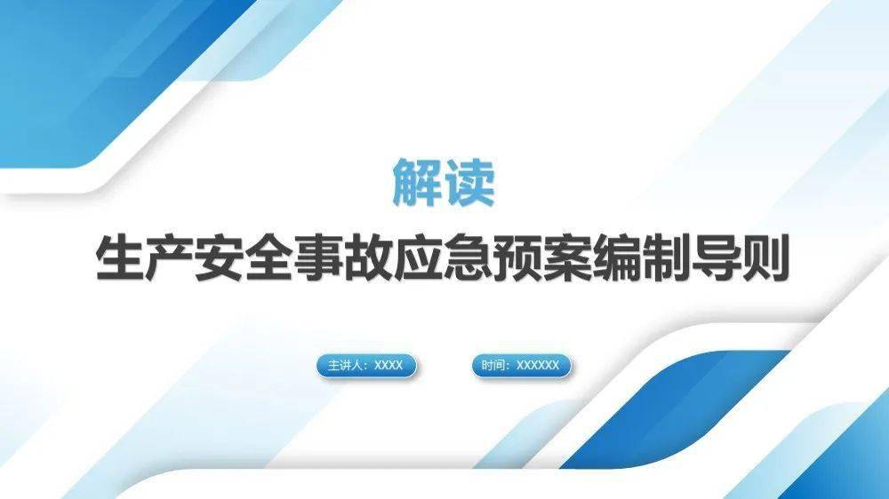 新奥精准免费资料提供,安全执行策略_领航版26.885