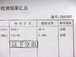 今晚一肖一码澳门一肖com,快捷方案问题解决_pro94.693