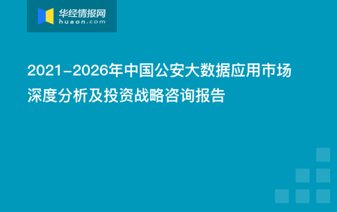 22324cnm濠江论坛,深度策略数据应用_zShop63.901