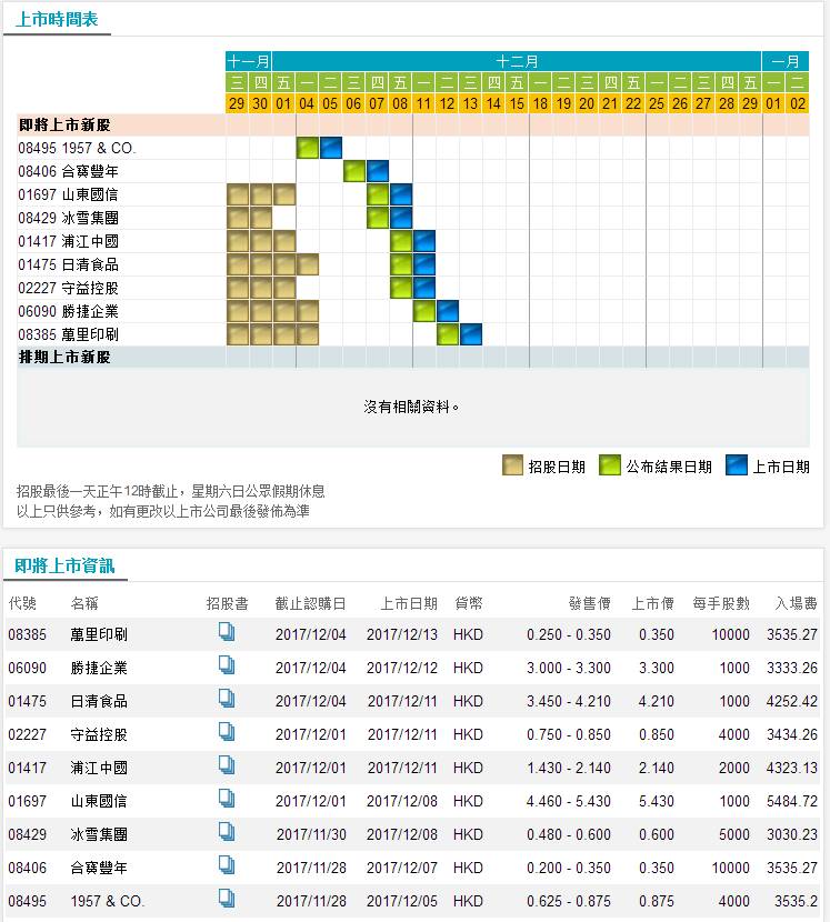 014975cm港澳开奖结果查询今天,科学化方案实施探讨_免费版69.256