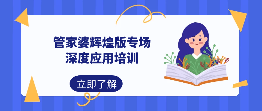 管家婆资料精准一句真言港彩资料,深度数据应用策略_vShop27.609