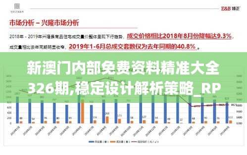 大赢家免费公开资料澳门,深入分析定义策略_Chromebook95.583