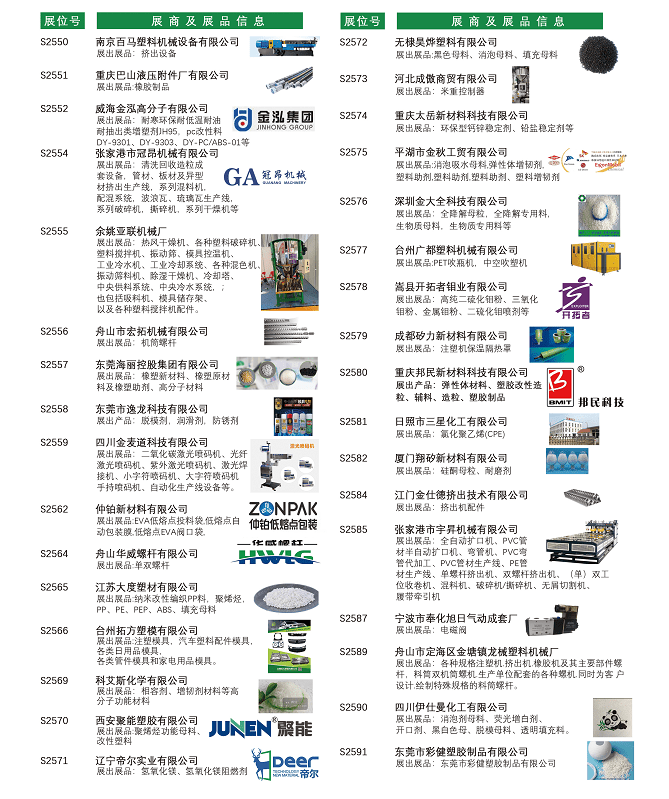 蔷薇的眼泪 第4页