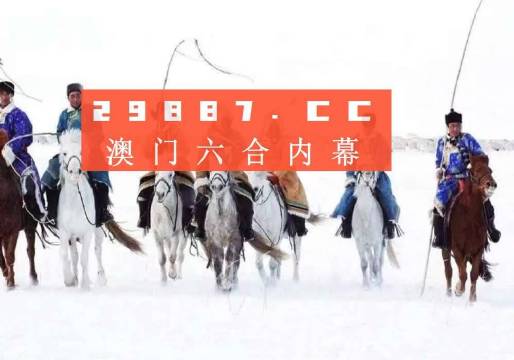 新澳门历史开奖记录查询,实地验证分析_移动版31.433