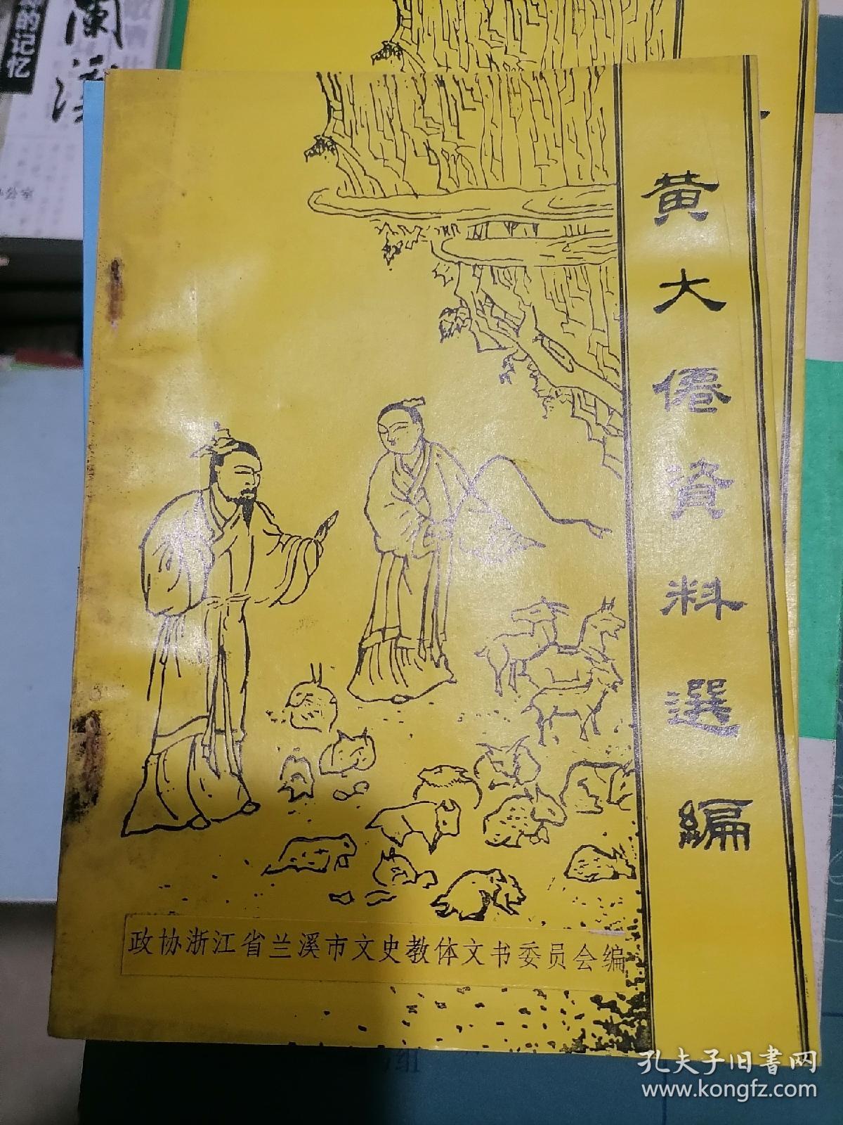 黄大仙资料一码100准,科学评估解析_Windows85.492