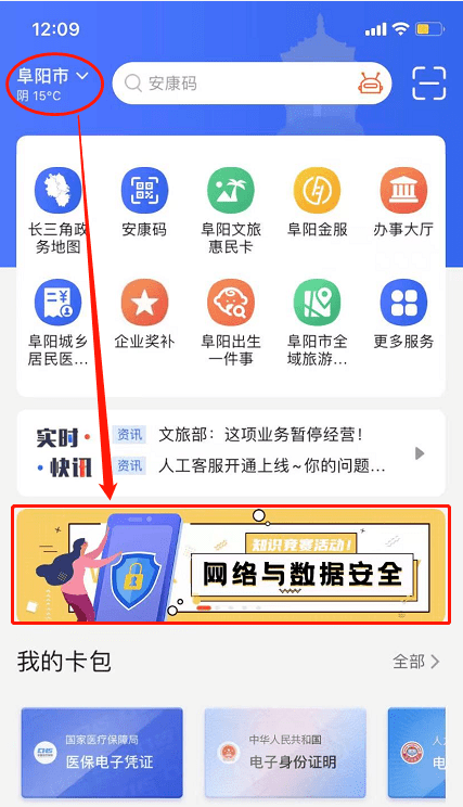 新澳门开奖结果+开奖号码,数据整合设计解析_app89.766