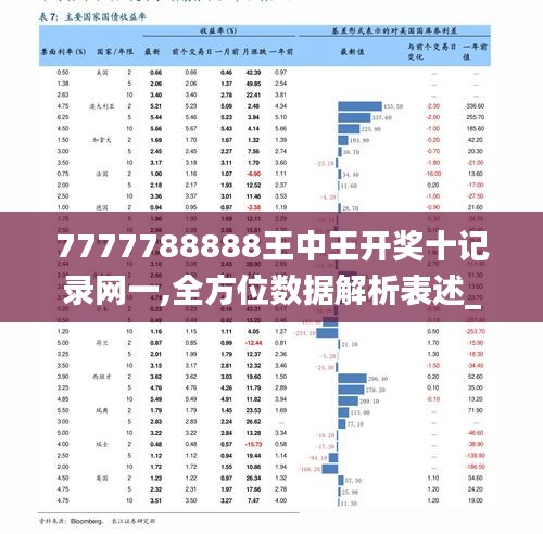 72396王中王网站,最新热门解答落实_3D54.868