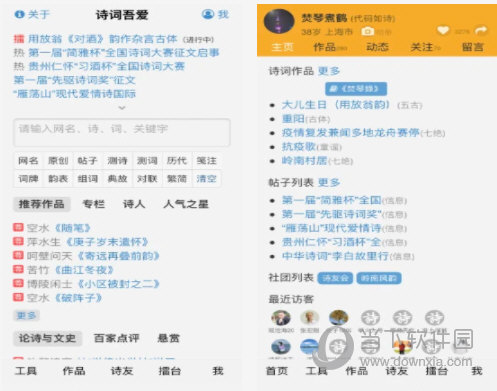 2024年澳门管家婆三肖100%,创新方案解析_Plus70.801