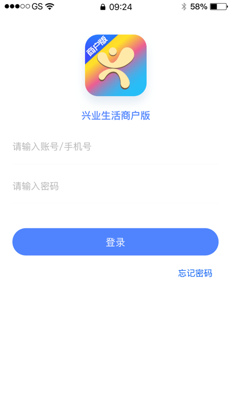 好兴动商户版，便捷高效的商业管理工具的下载与使用