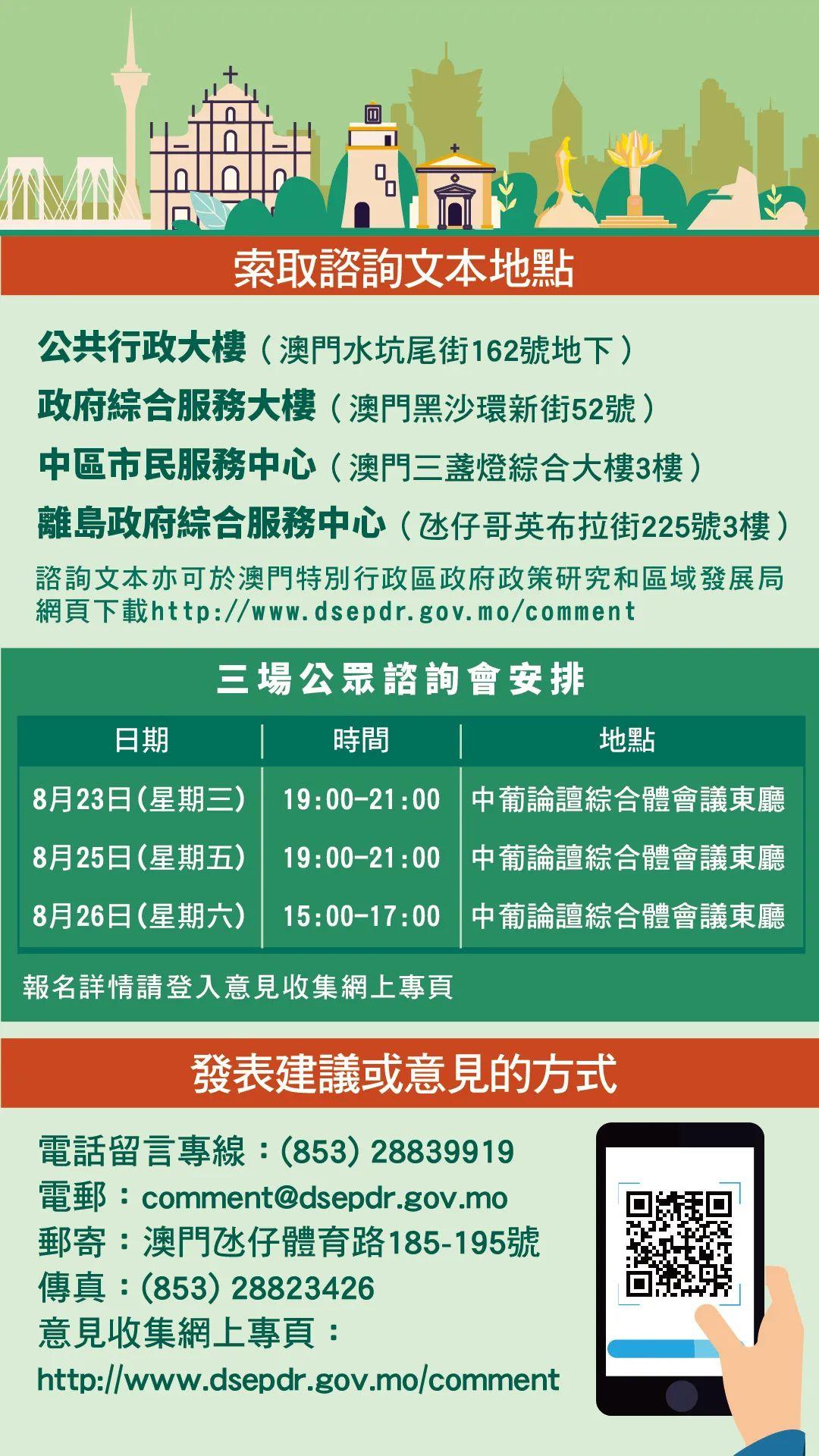 2024年新澳门天天开好彩,数据驱动分析解析_领航版33.465