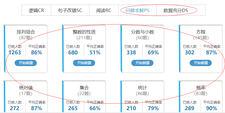 2024年香港正版资料更新时间,稳定性方案解析_BT80.745