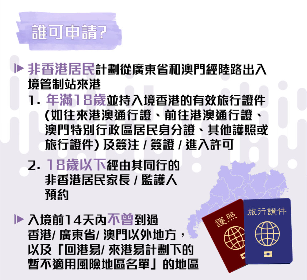 你怎样会心疼我的心疼 第4页