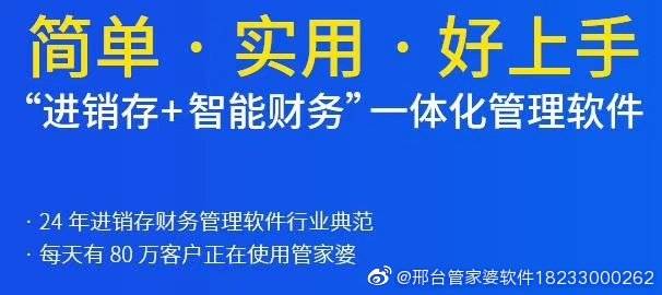 7777788888精准管家婆免费,时代资料解释落实_钻石版62.701