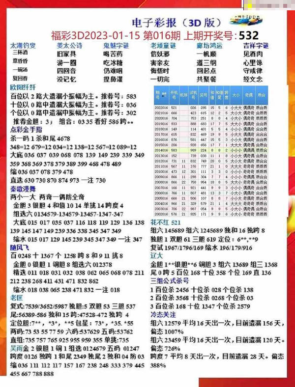 49图库图片+资料,详细解读解释定义_UHD款54.131