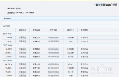 新澳开奖结果+开奖记录,持久性方案设计_4DM71.138