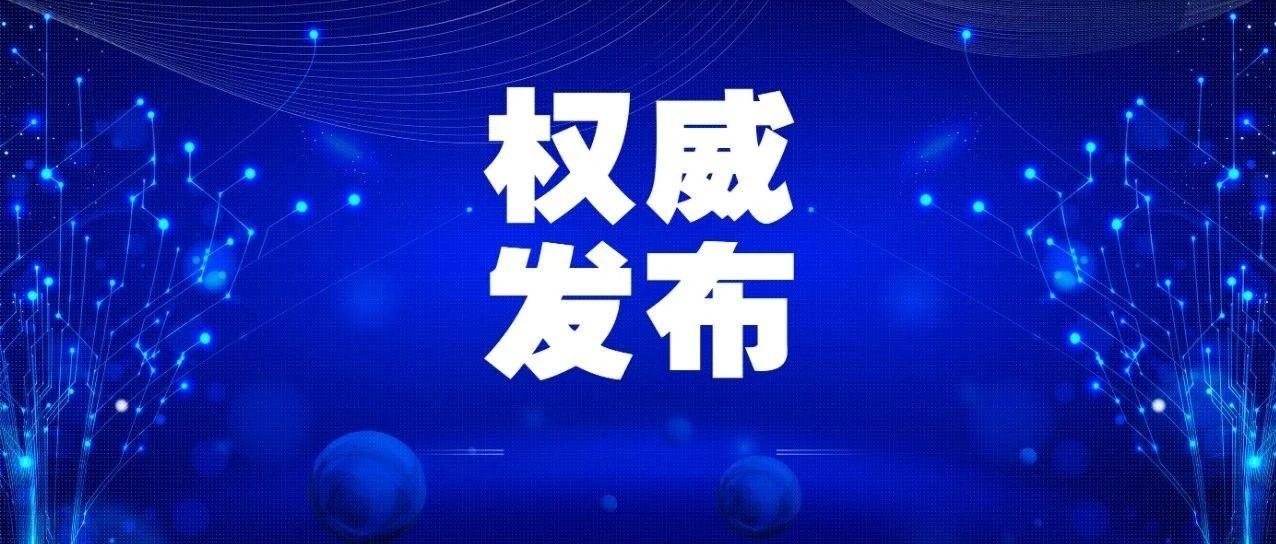 2024年12月3日 第71页