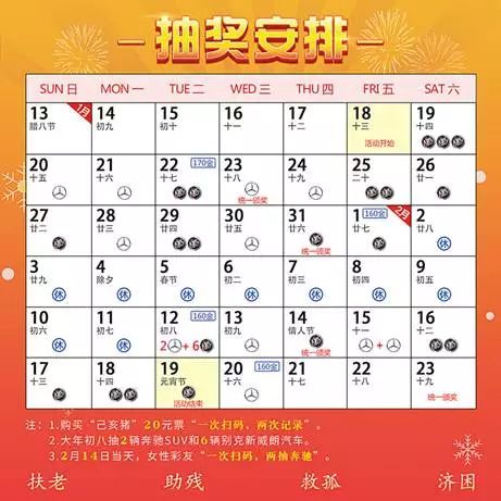 2024天天彩全年免费资料,可靠性执行方案_限定版35.945