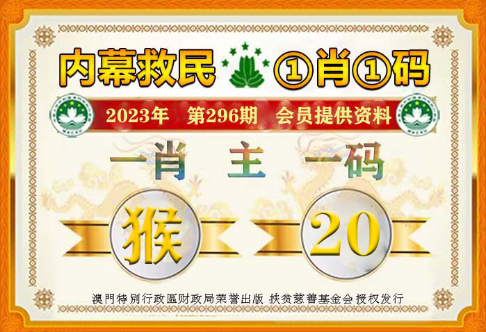 澳门100%最准一肖,实证数据解析说明_BT72.856