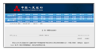 精准一肖一码一子一中,决策资料解释落实_YE版52.268