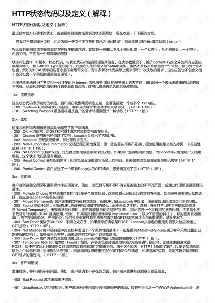 全香港最快最准的资料,实地调研解释定义_4K版29.951