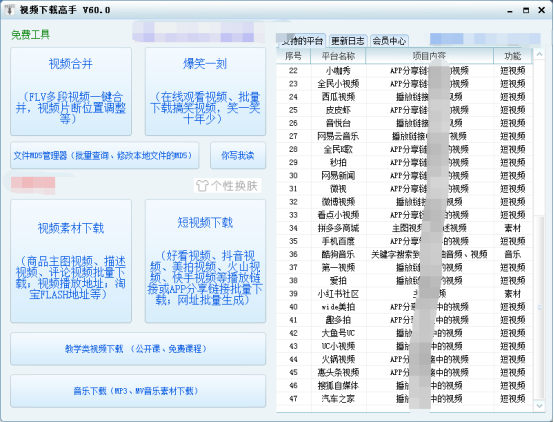 新奥门资料大全正版资料2024年免费下载,快速解答方案解析_Android256.184