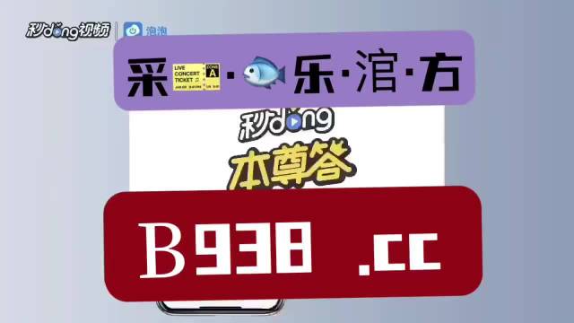 澳门管家婆一肖一码2023年,专业解答执行_网页版40.559