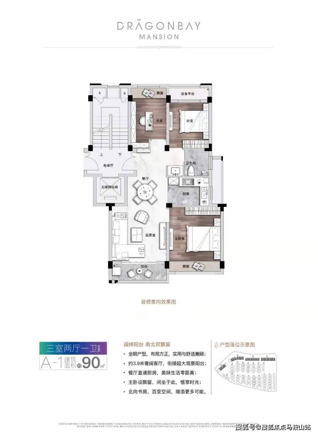 新澳门三期必开一期,实地分析解析说明_yShop13.38