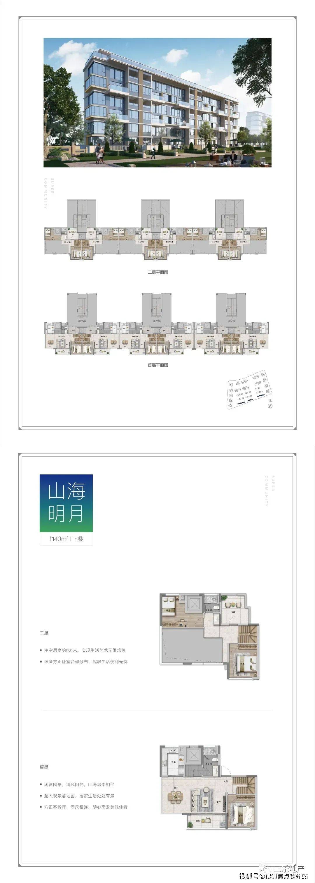 2024天天彩资料大全免费600,持续设计解析_限量版20.571