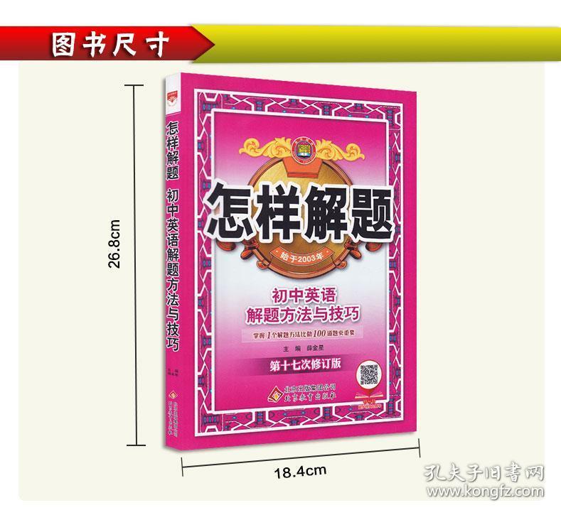 新澳天天彩正版免费资料观看,最新动态解答方案_iShop89.499