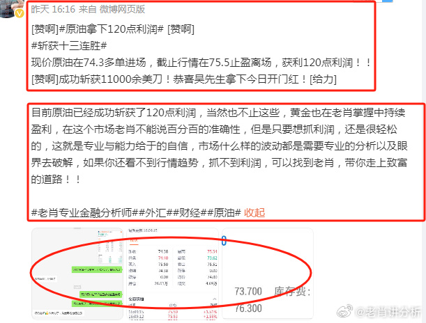 大众网一肖中特,理论分析解析说明_Q61.183