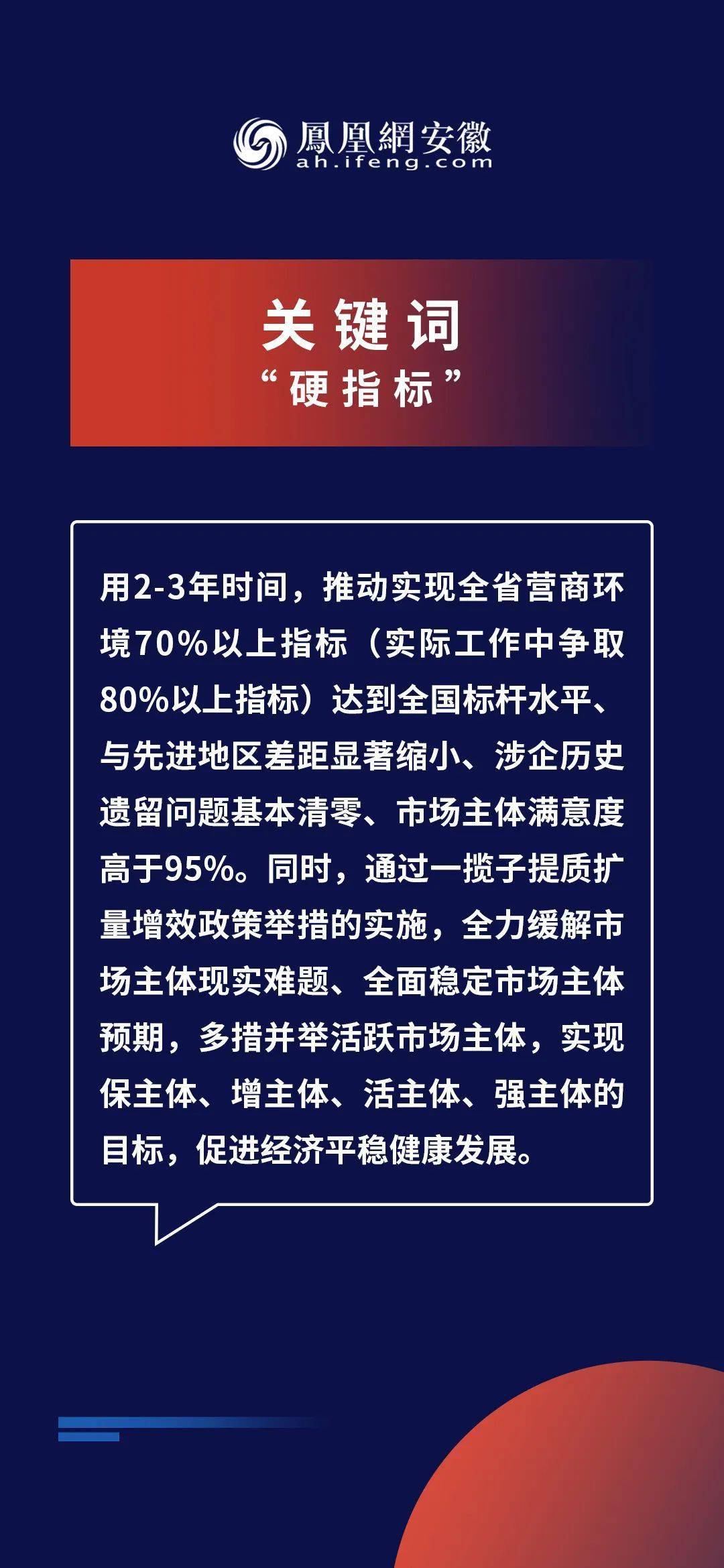 2024新奥资料免费精准,决策资料解释落实_桌面版83.792