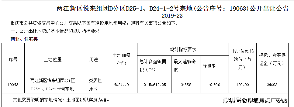 新奥天天正版资料大全,持久性方案设计_Z12.58