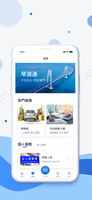 新澳精准资料免费提供网站,持久设计方案策略_app62.336