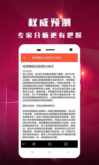 白小姐三肖三期必出一期开奖2023,可靠信息解析说明_尊贵版84.280