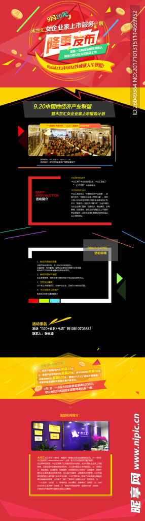 最新网站发布页，引领信息时代潮流风向标