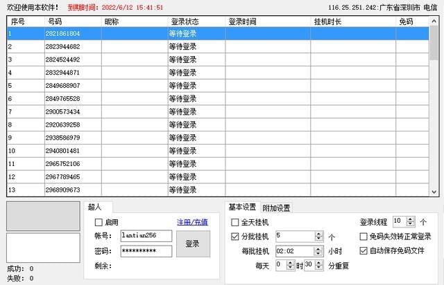 新奥门免费资料挂牌大全,深层数据设计解析_P版89.300