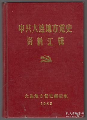 澳门正版资料大全资料贫无担石,实证解读说明_精装版52.445