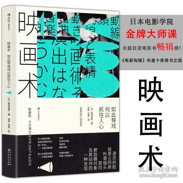 前沿科技与社会交融，最新理论片揭示发展交汇点