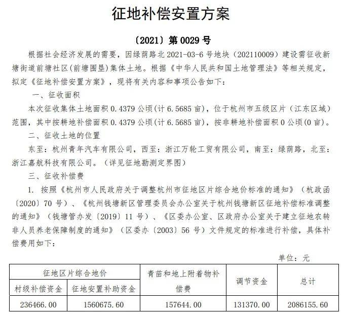 常家湾村民委员会领导团队全新亮相，未来工作展望与期待