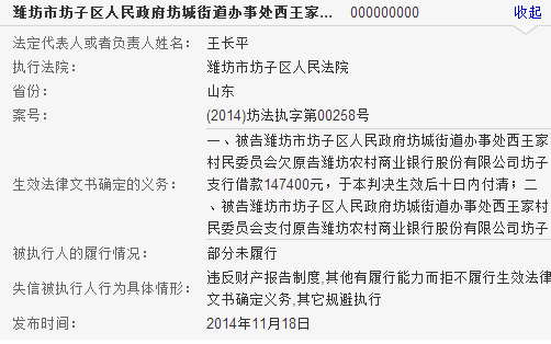 永西村民委员会重塑领导团队推动村级发展新人事任命揭晓