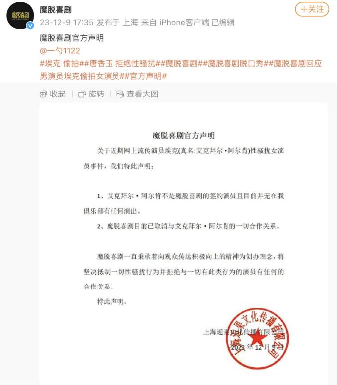 徐家店村民委员会人事任命，激发新活力，共塑未来新篇章