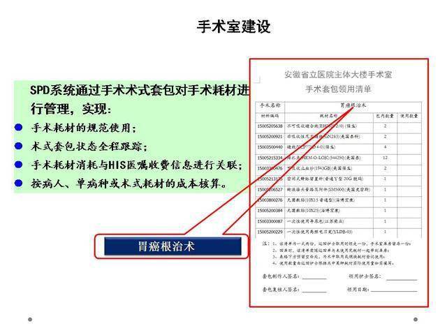 澳门一码一肖一恃一中240期,综合性计划定义评估_粉丝版43.221