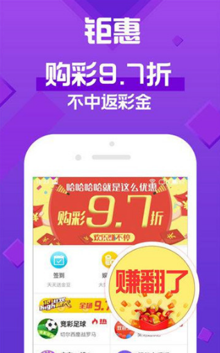 新澳门黄大仙三期必出,诠释解析落实_app82.502